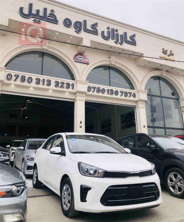 Kia for sale in Iraq